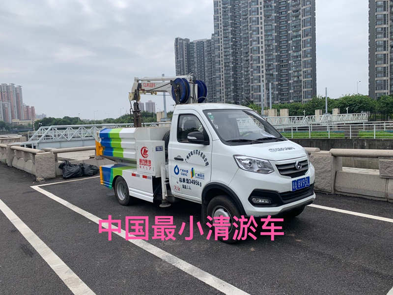 小型長(zhǎng)安清淤車(chē)