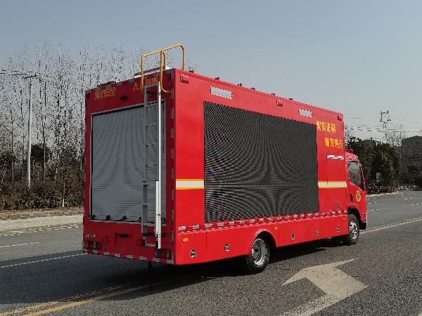 五十鈴消防宣傳車(chē)
