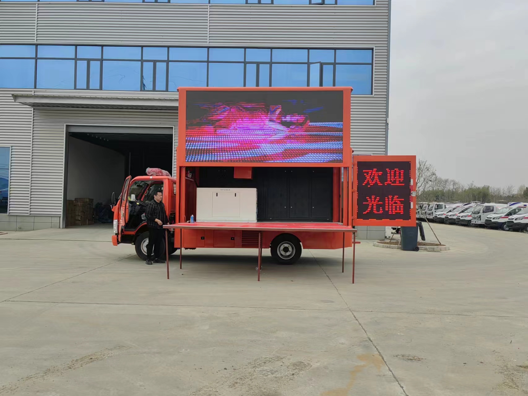 林消防宣傳車