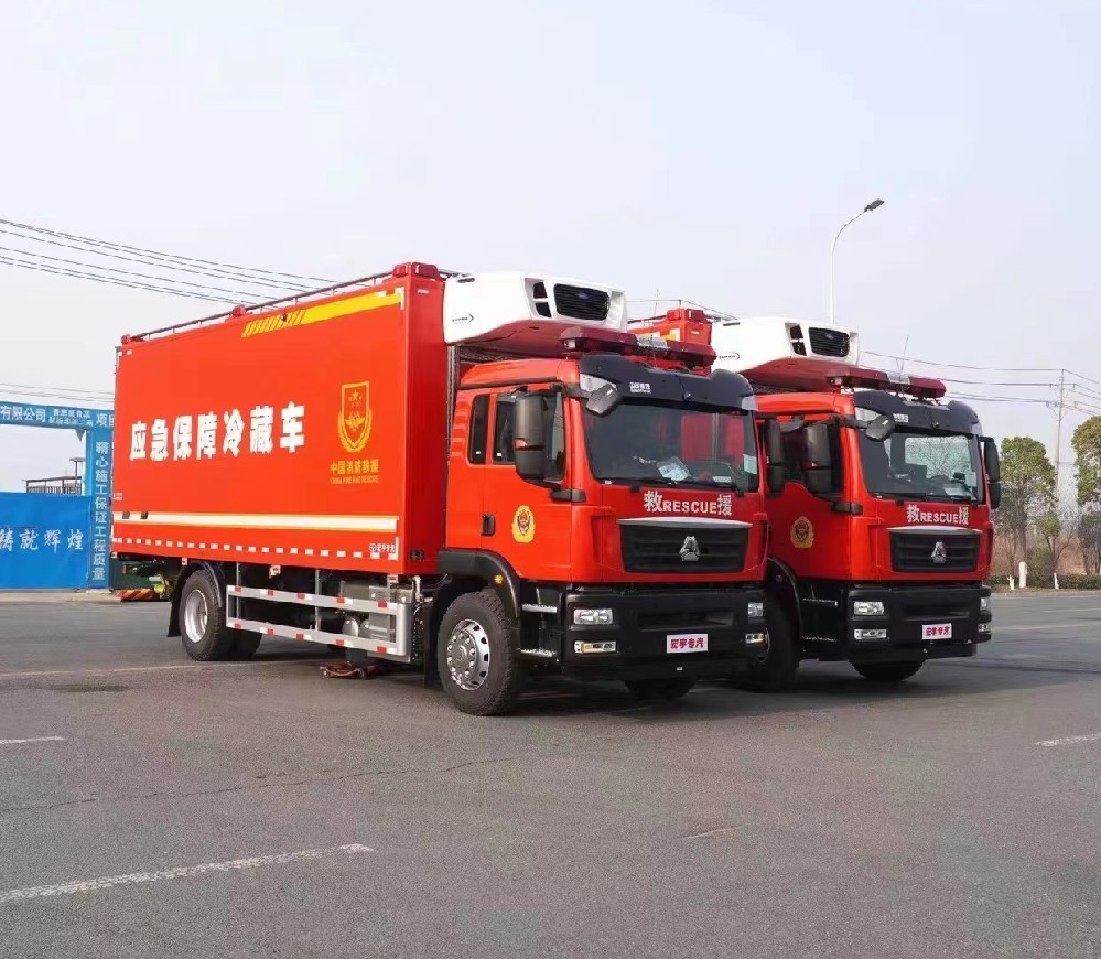 宏宇牌冷鏈運(yùn)輸車