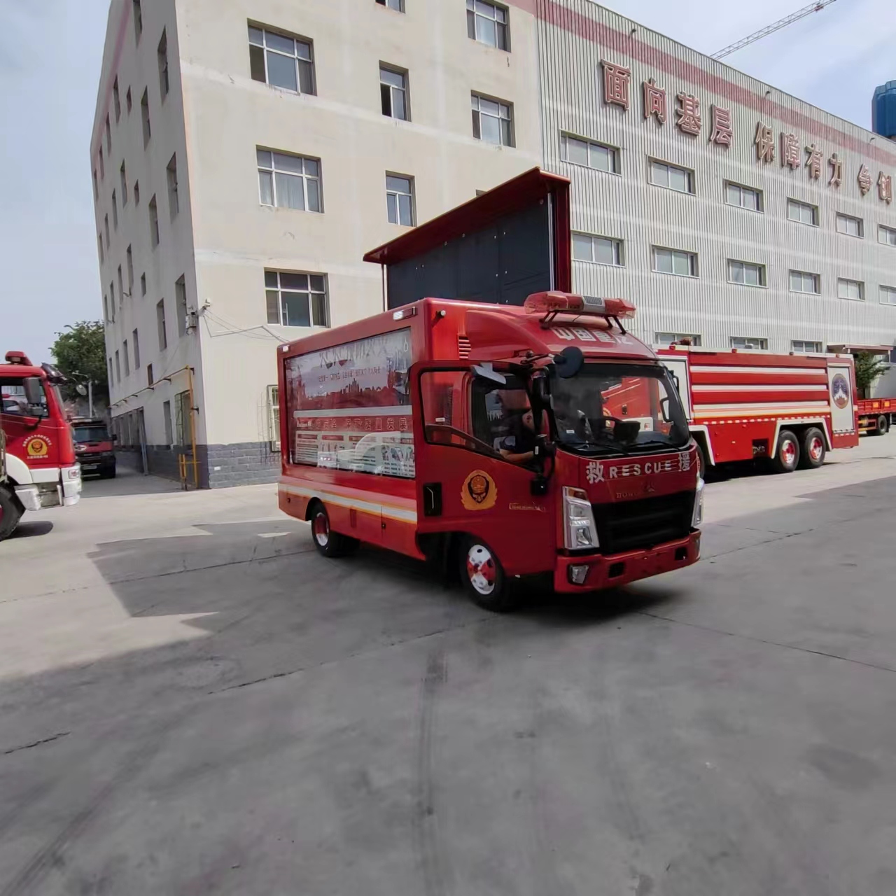 簡易消防宣傳車