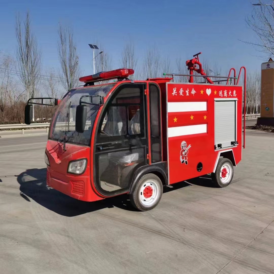 電動(dòng)四輪消防車