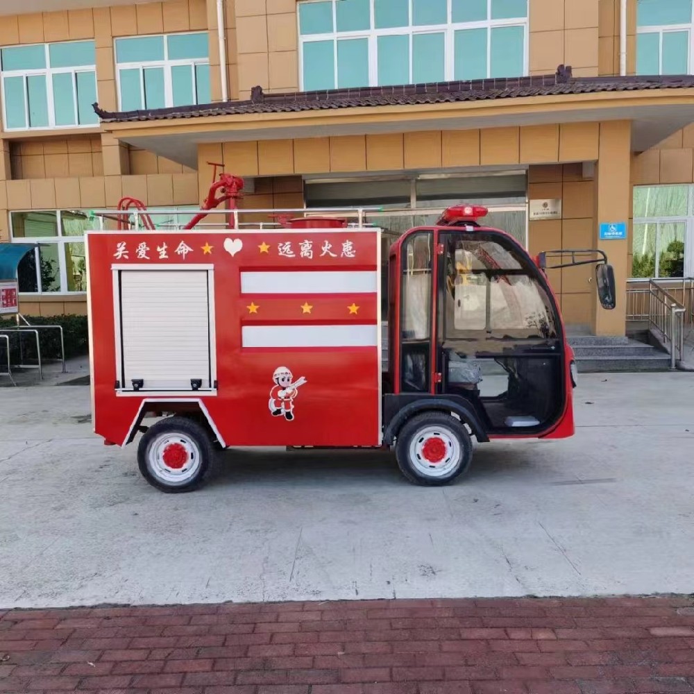 電動(dòng)四輪消防車(chē)