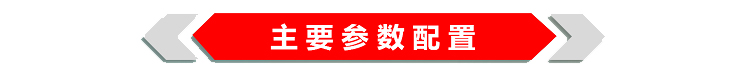 藍牌勇士四驅越野消防車